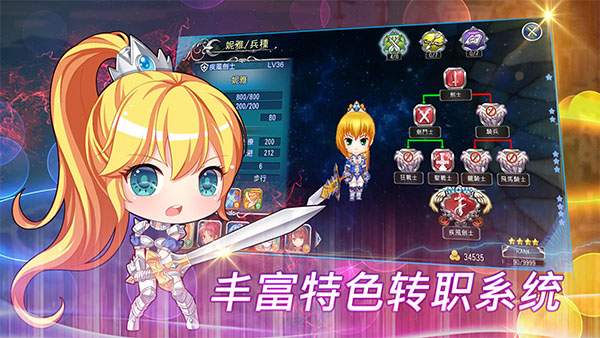 天使帝国4存档版