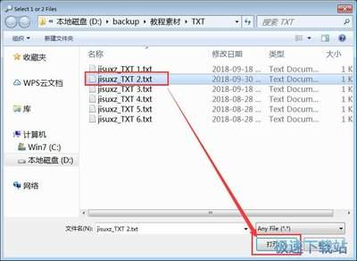 腾讯文档怎么导入本地文件