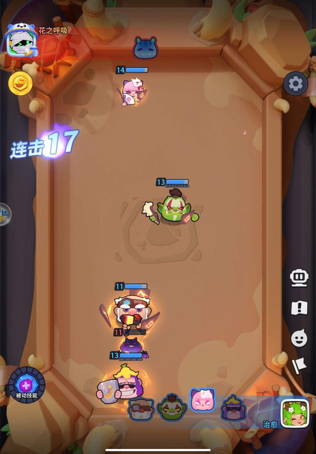 开心大碰撞超实力卡组护盾流攻略