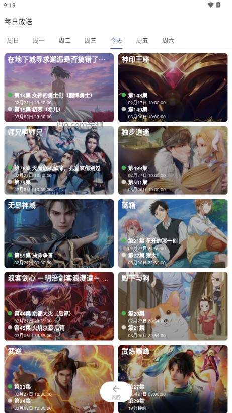 anich动漫无会员