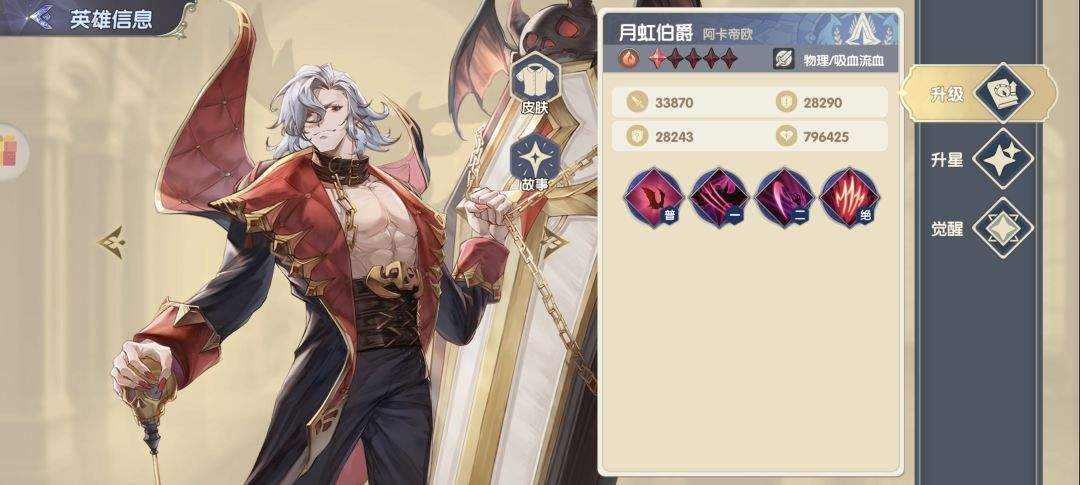 灵武世界T2强度排名流派推荐