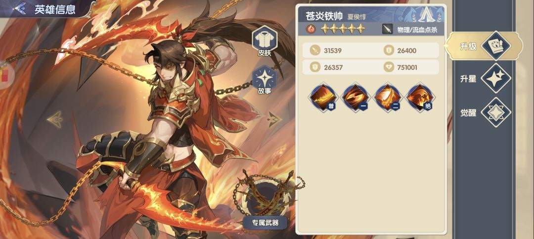 灵武世界T2强度排名流派推荐