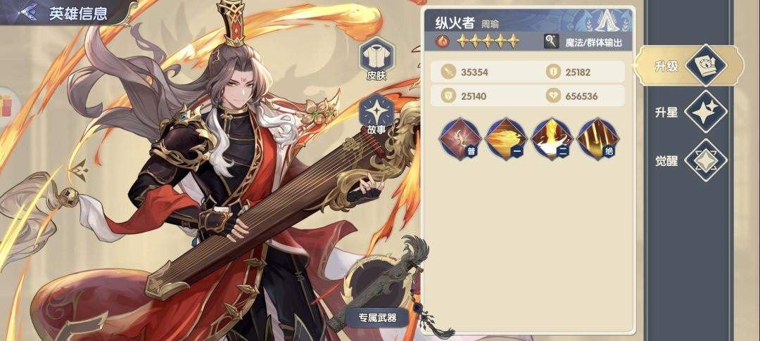 灵武世界T2强度排名流派推荐