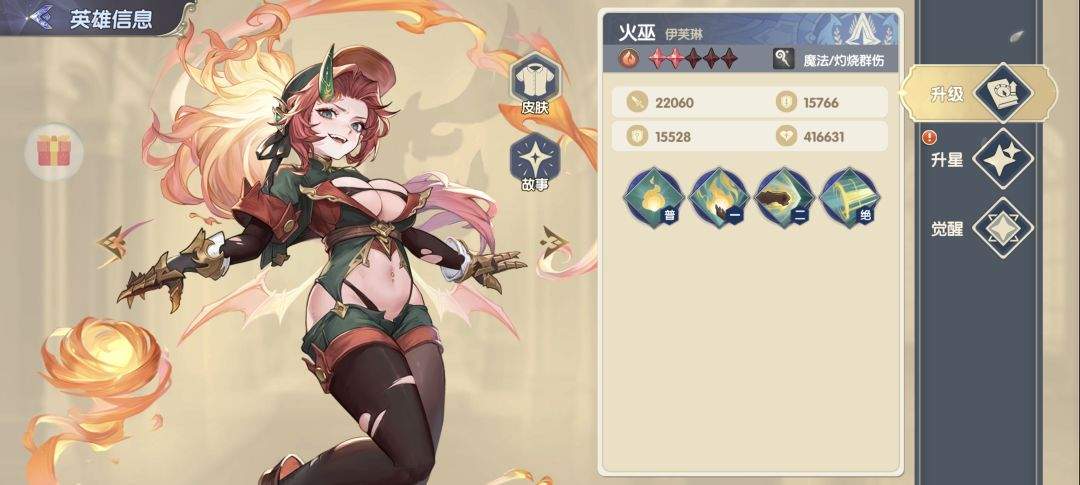 灵武世界T2强度排名流派推荐