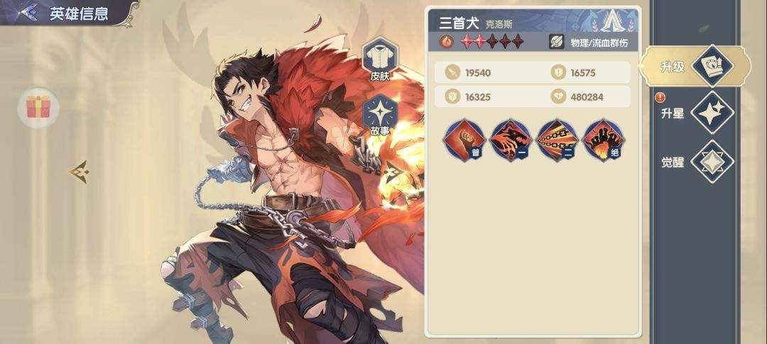 灵武世界烈焰系全SSR角色强度解析