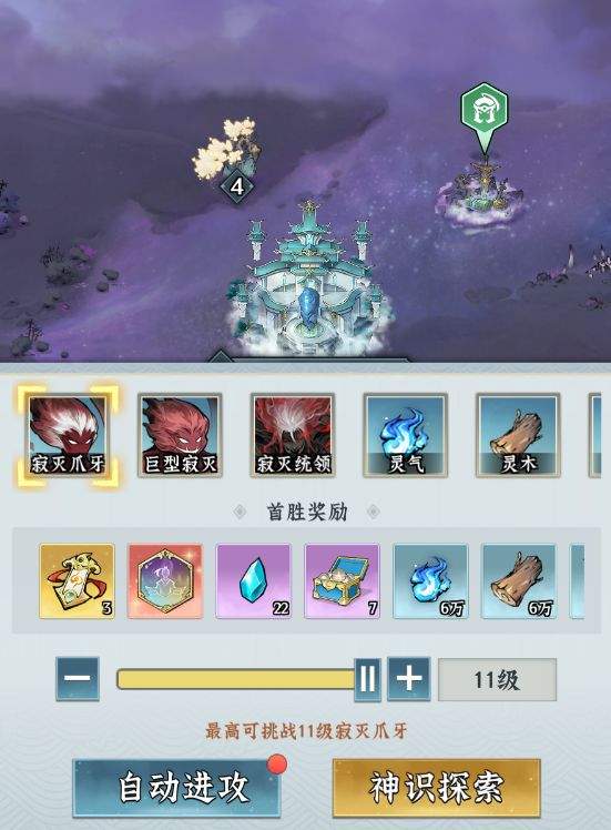 仙界大掌门每日必做日常指南
