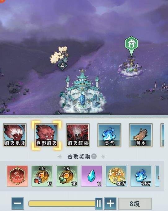 仙界大掌门每日必做日常指南