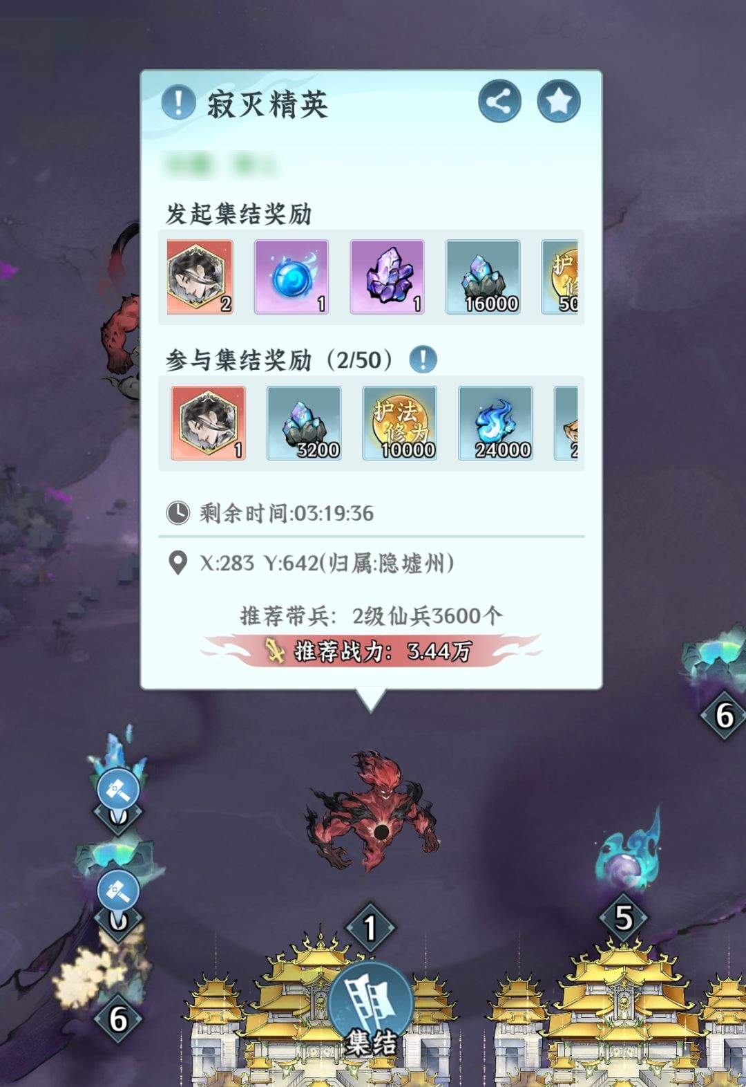 仙界大掌门每日必做日常指南