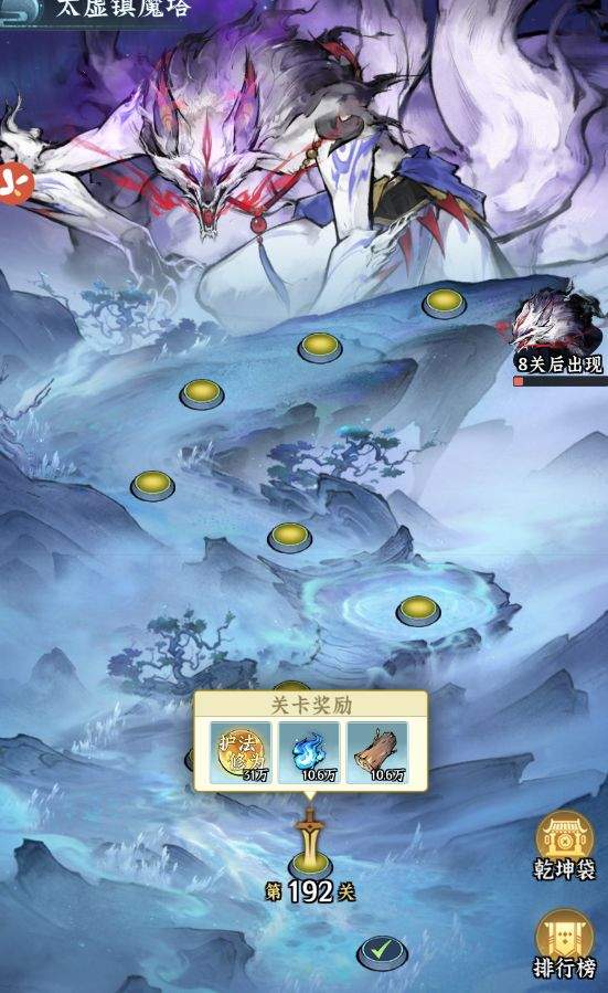 仙界大掌门每日必做日常指南
