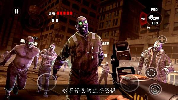 死亡扳机存档版