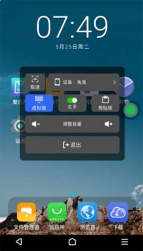 双子星云手机app游戏上传步骤