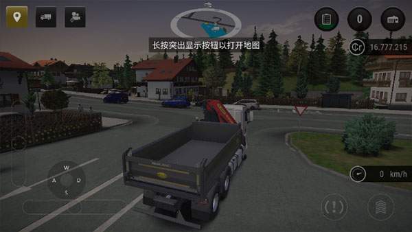 模拟建造3最新版