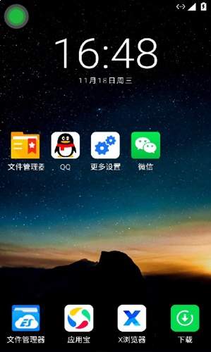 双子星云手机时长领取教程