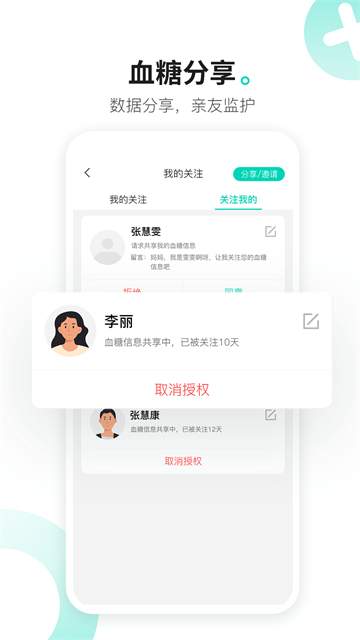 硅基动感全新版本