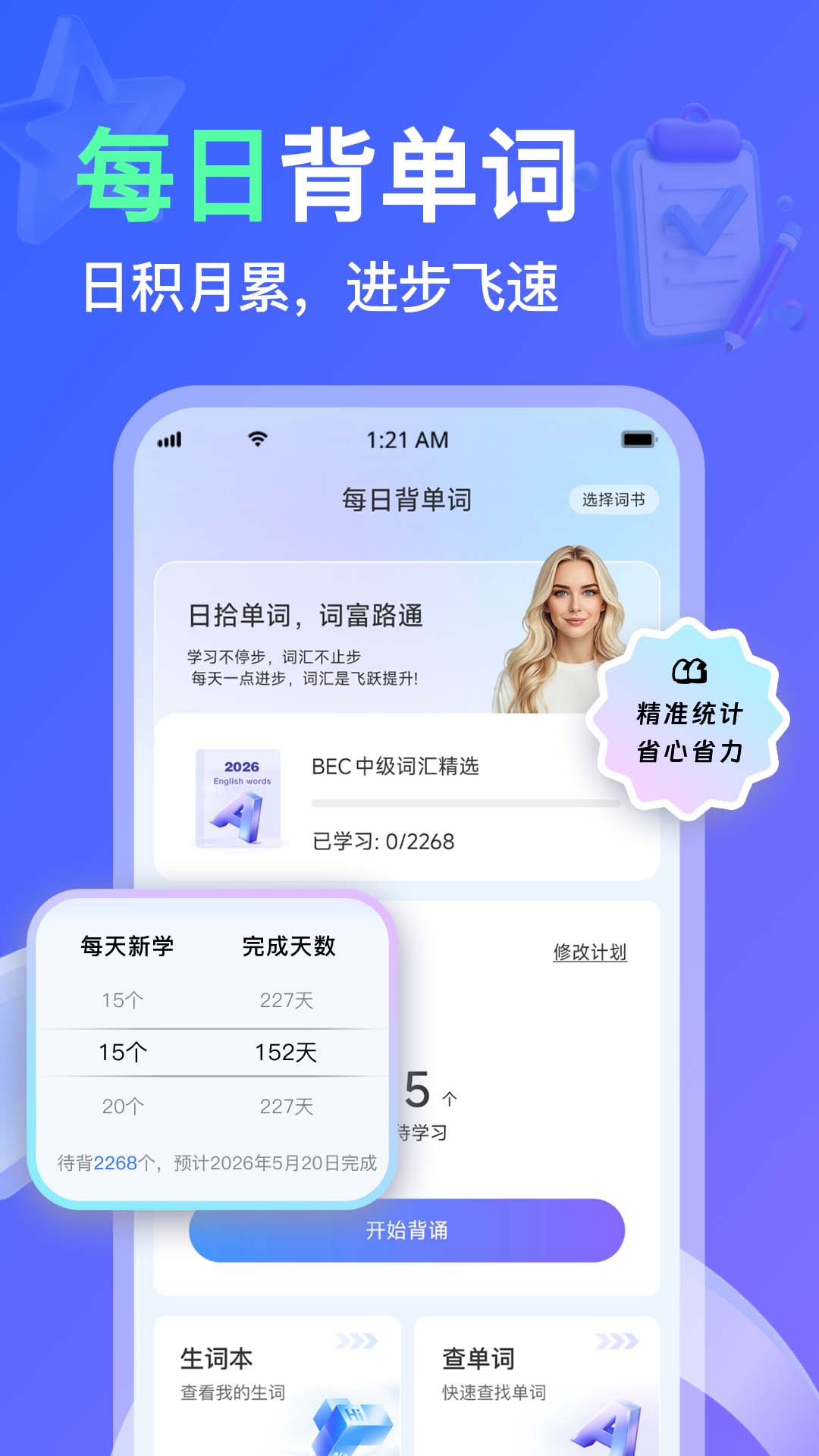 LibTalk会员免登录