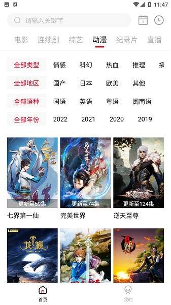 极品影视老版本
