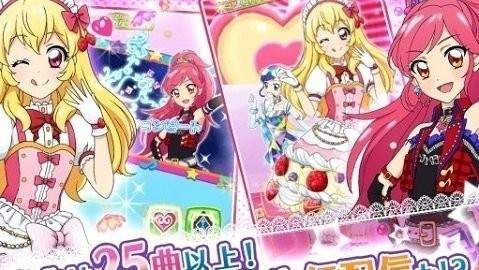 偶像活动stars完整版