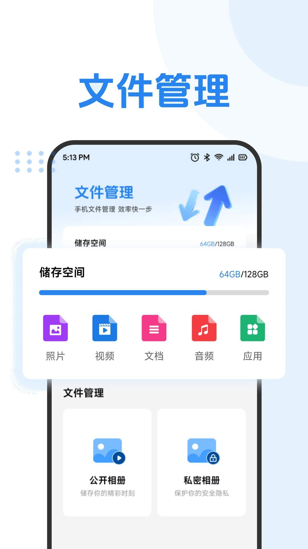 极光云全新版本