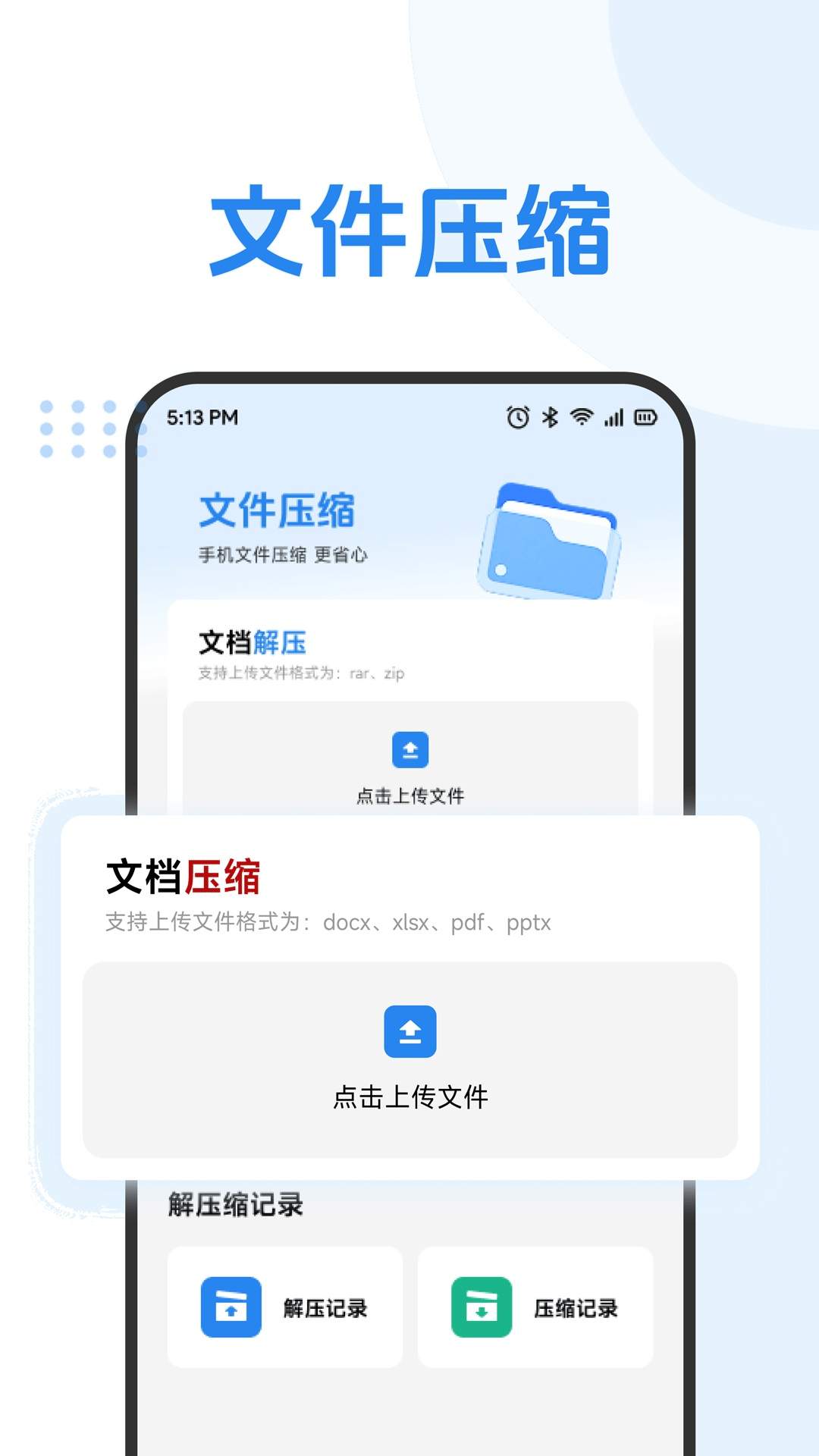 极光云正式版