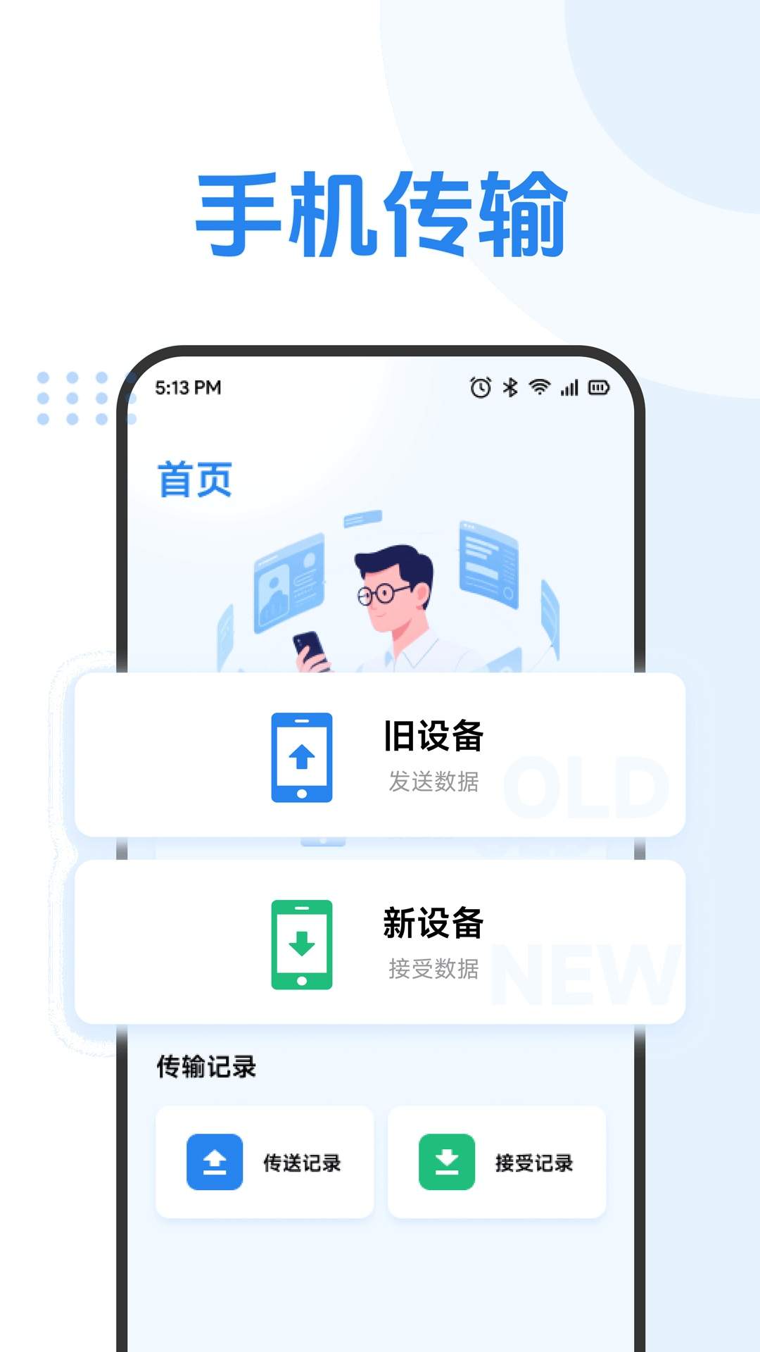 极光云安卓正版