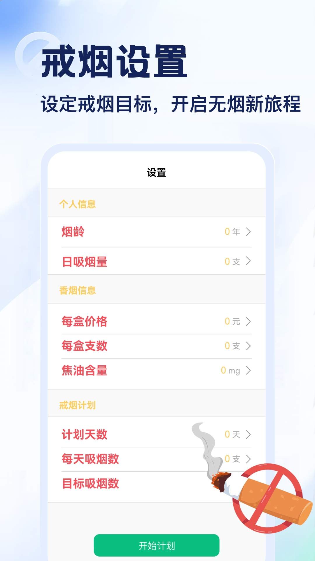 Emoke会员免登录