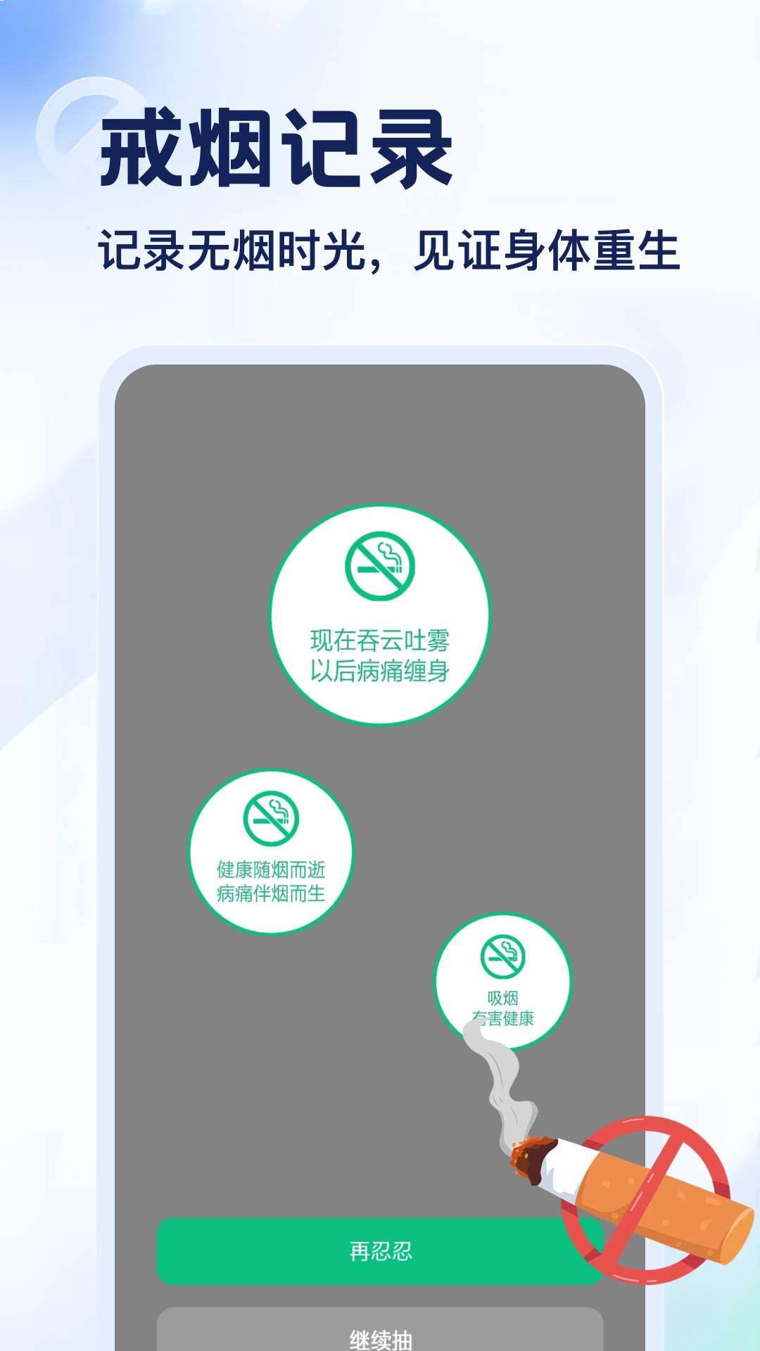 Emoke纯净版