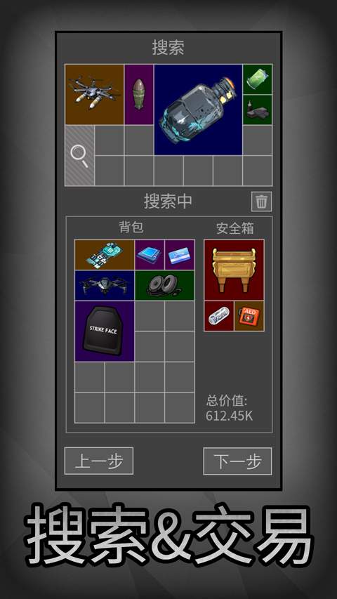老鼠大冒险精简版