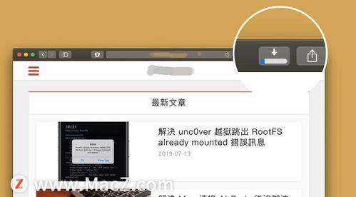 Mac怎么关闭Safari自动播放视频
