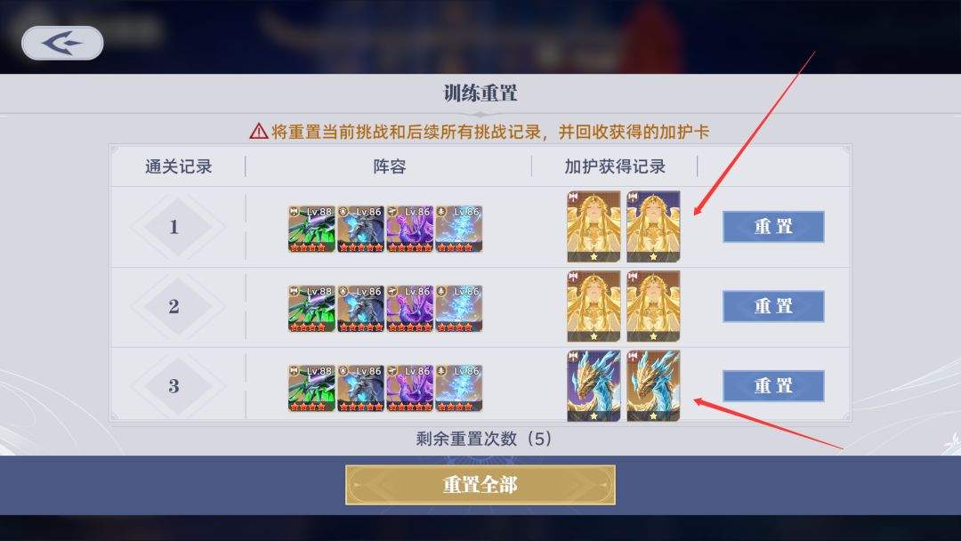 斗罗大陆:猎魂世界远征计划玩法指南