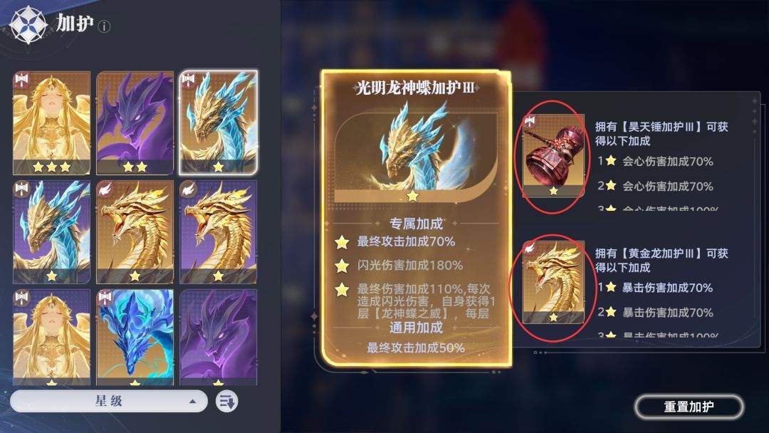 斗罗大陆:猎魂世界远征计划玩法指南