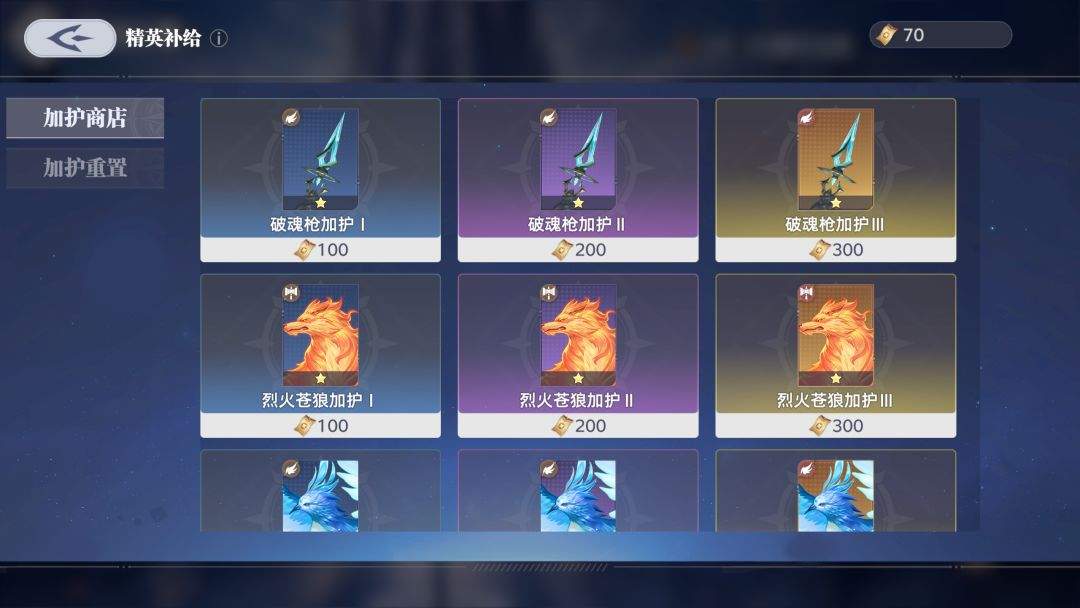 斗罗大陆:猎魂世界远征计划玩法指南