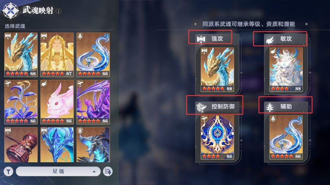 斗罗大陆:猎魂世界远征计划玩法指南