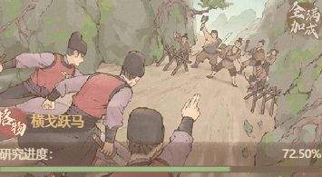 这城有良田株逆讨贼高分打法