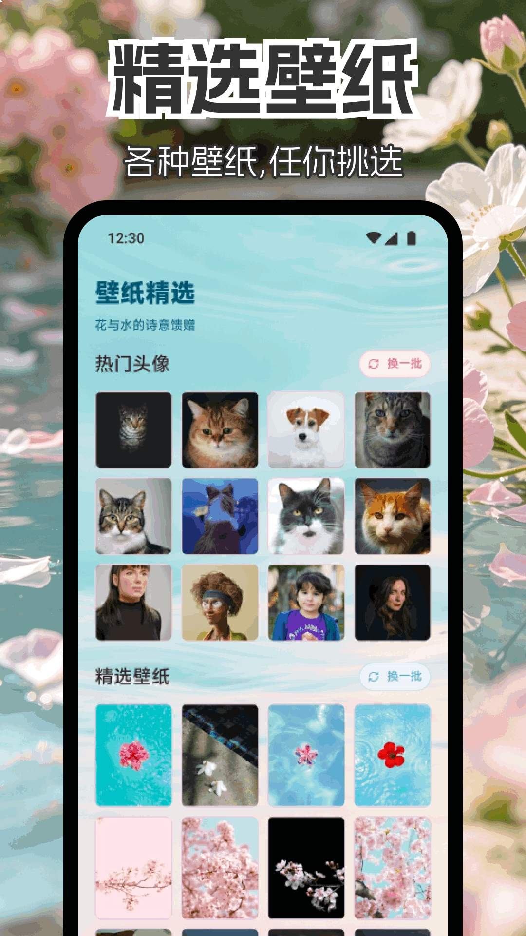 Fantopix免费正版