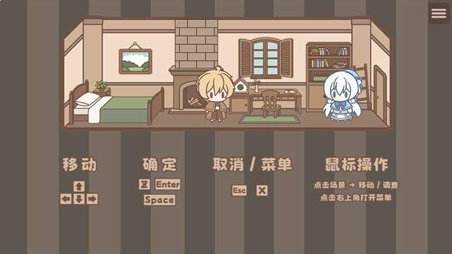 光明王传说番外篇最新版