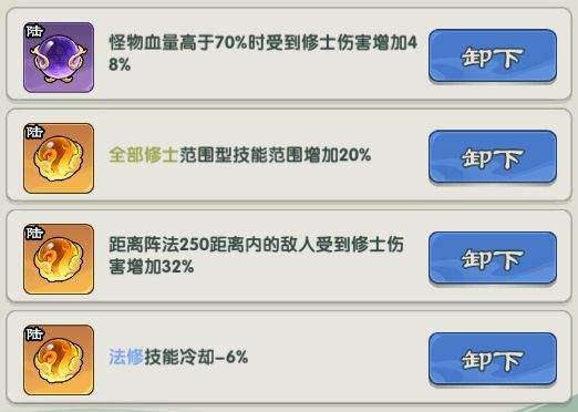 仙逆:战天道55-60关通关阵容推荐