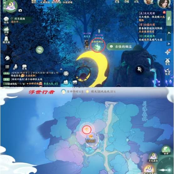 梦幻新诛仙:轻享月光森林探灵具体位置攻略