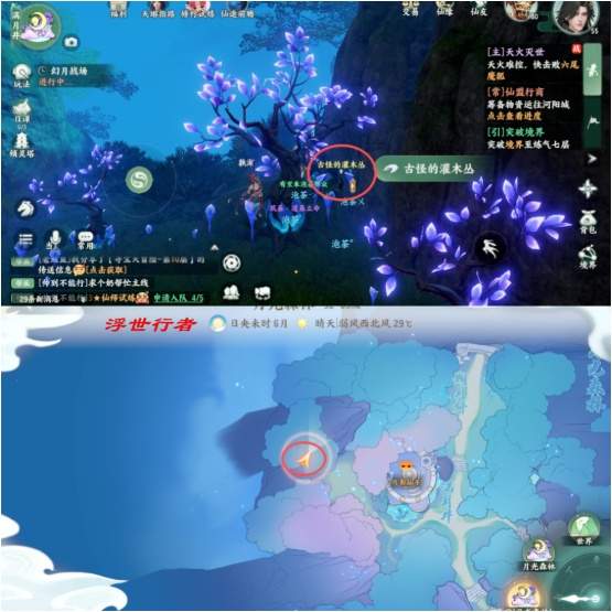 梦幻新诛仙:轻享月光森林探灵具体位置攻略