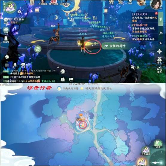 梦幻新诛仙:轻享月光森林探灵具体位置攻略
