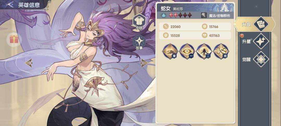 灵武世界水灵系SSR角色介绍