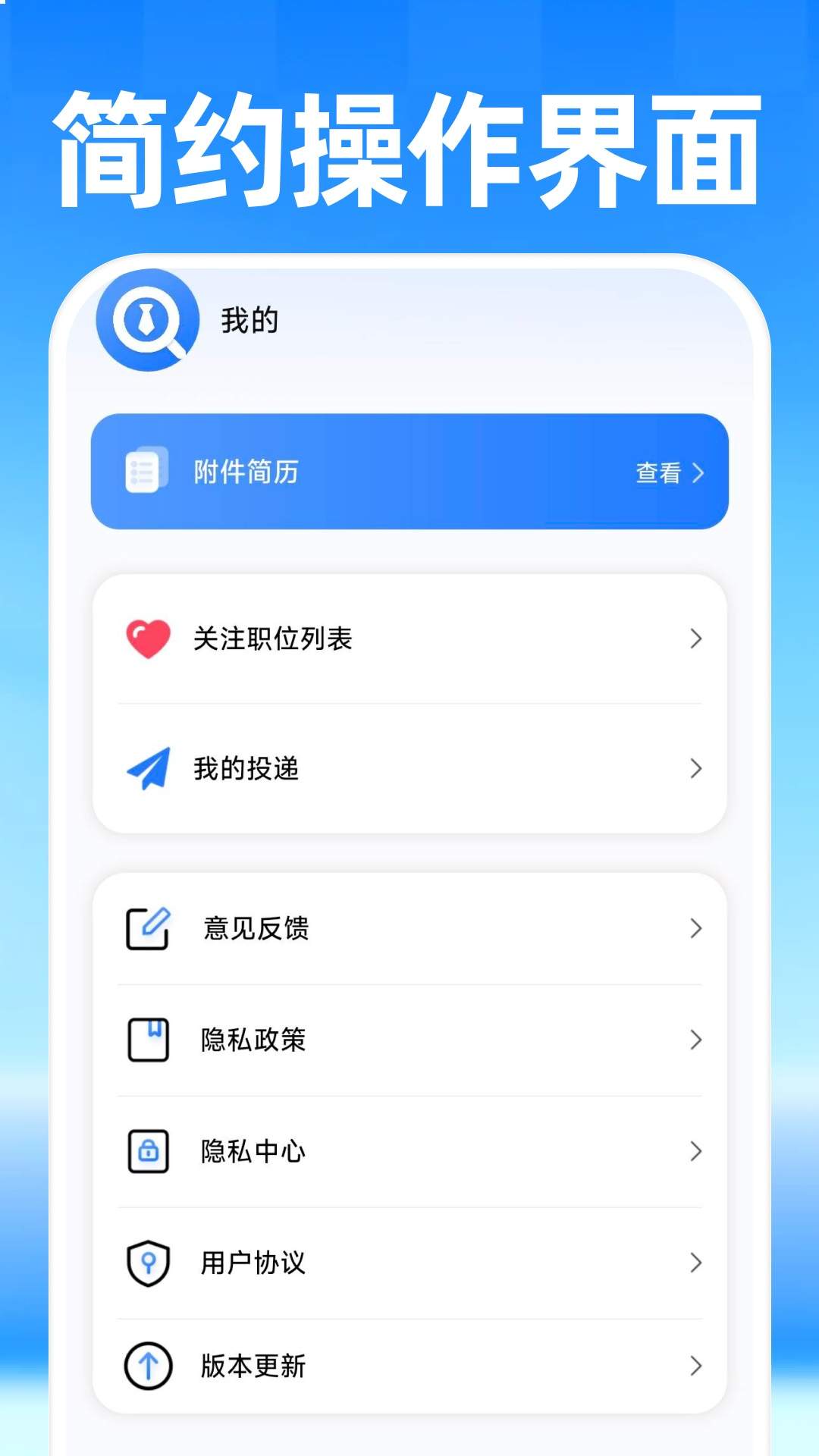 日结附近找工作免费正版