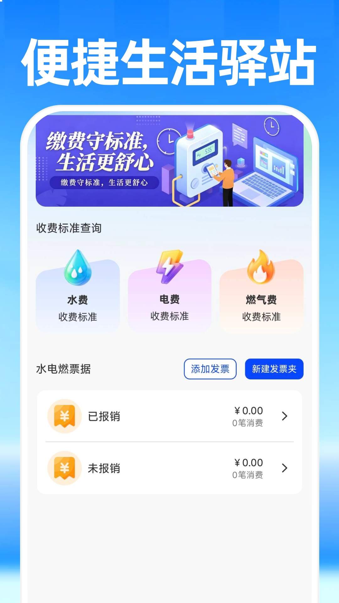 日结附近找工作安卓版