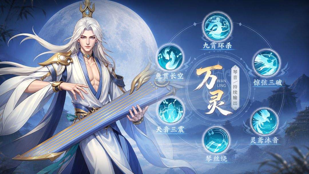 山海烬墟万灵职业详解