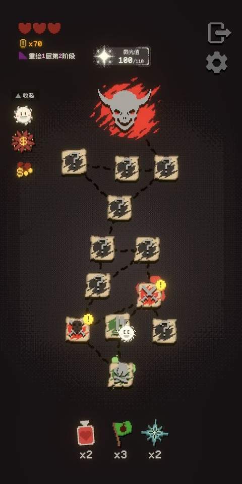 正经的扫雷大冒险存档版