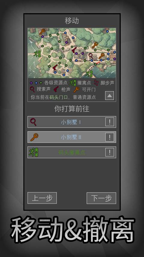 老鼠大冒险离线版