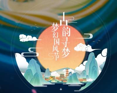 造梦西游之黎尤浩劫篇风物志汇总在哪看