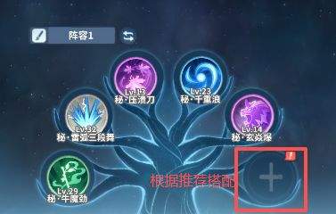斗破苍穹:斗帝之路秘法搭配思路