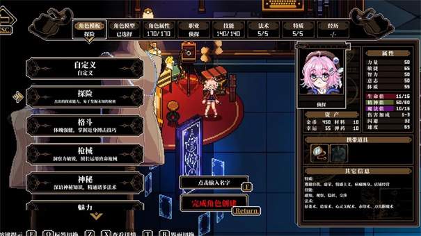 人格解体中文版