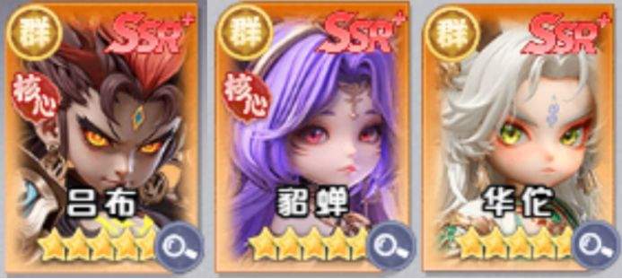 三国:天命再临前期新手武将推荐