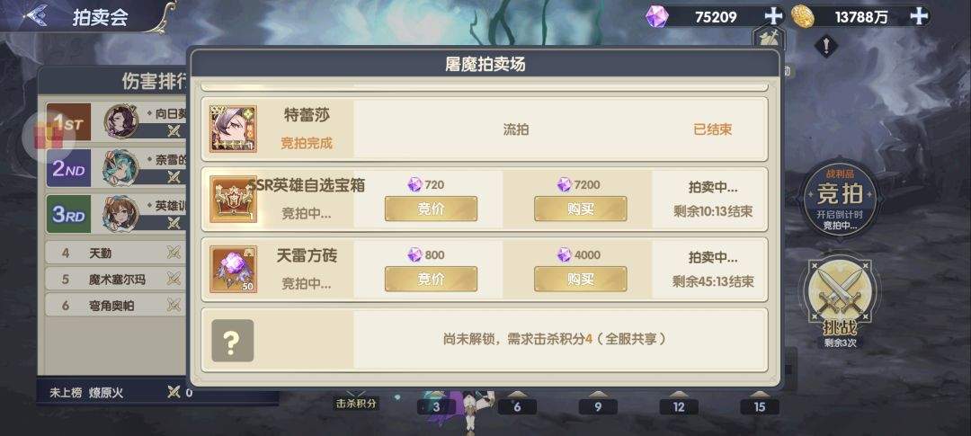 灵武世界萌新必备十个小技巧
